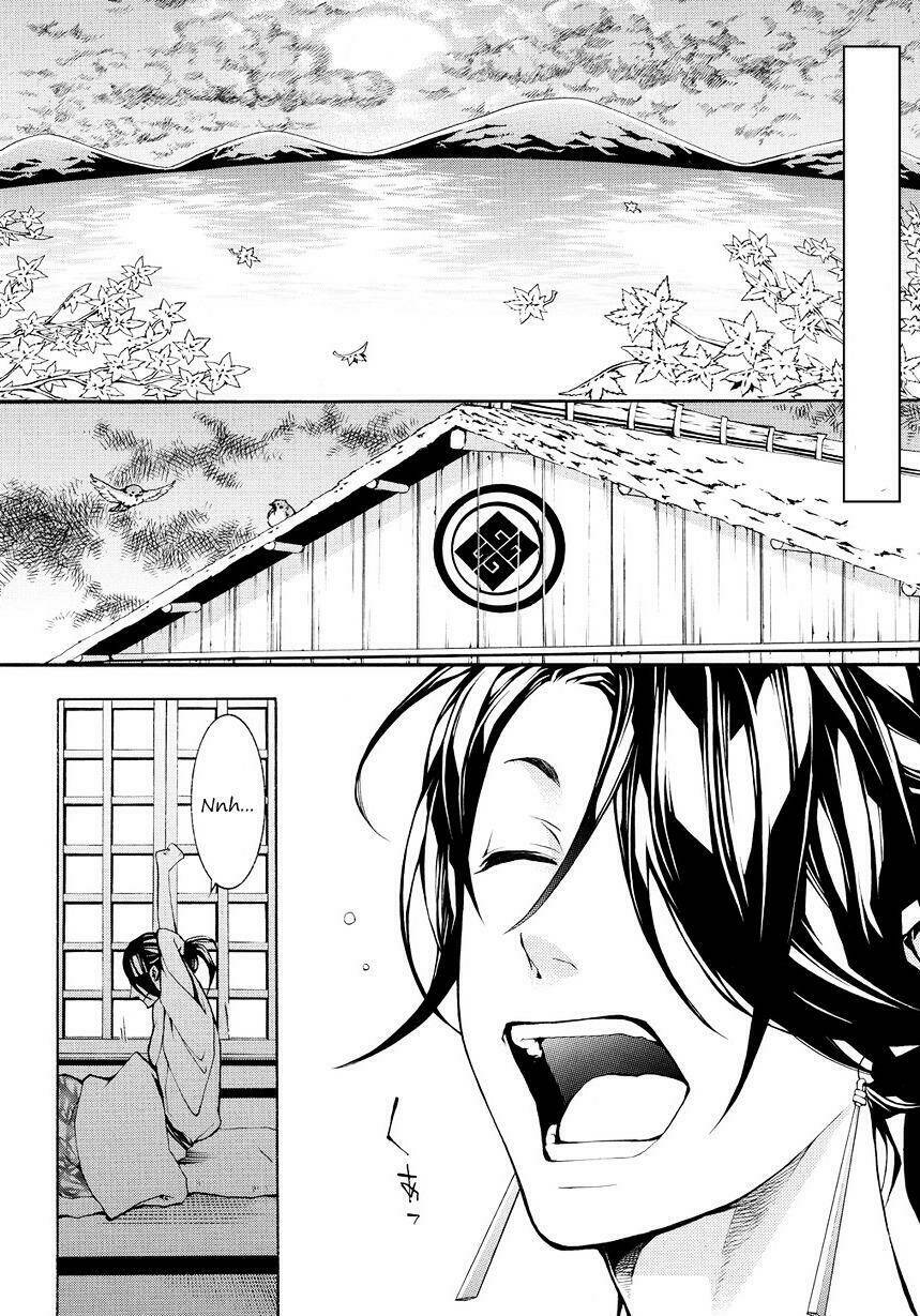 rengoku ni warau chapter 2 4