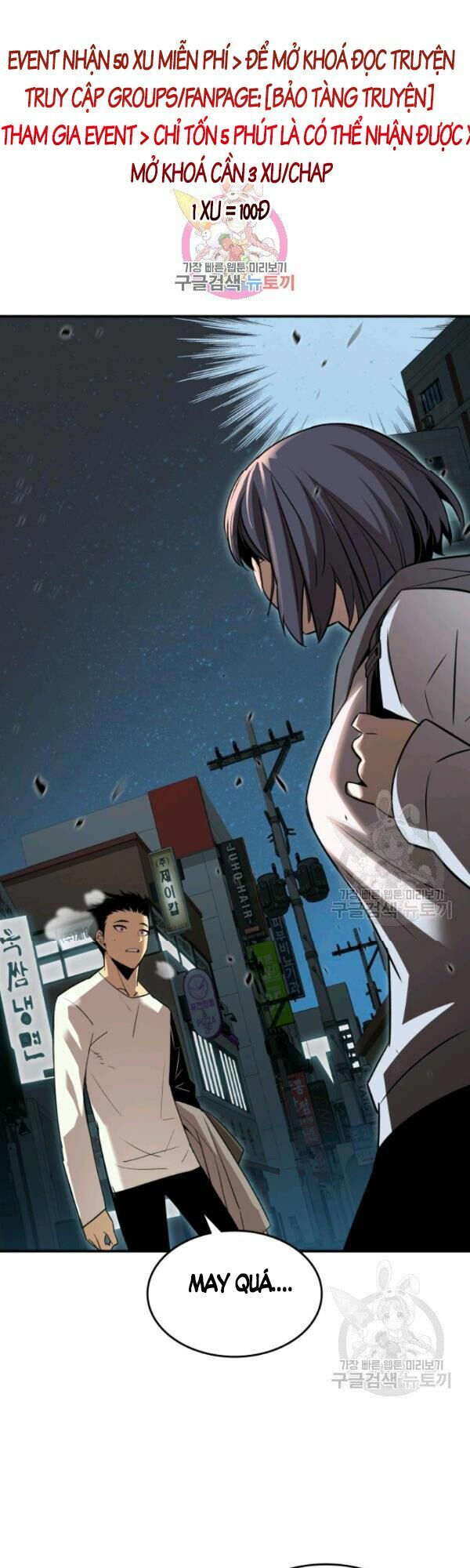 tôi là lính mới chapter 54 1