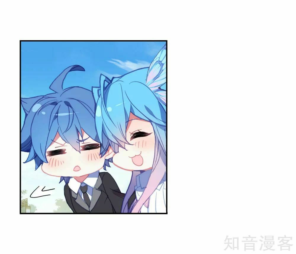 tuyệt thế đường môn - đấu la đại lục 2 chapter 203 30