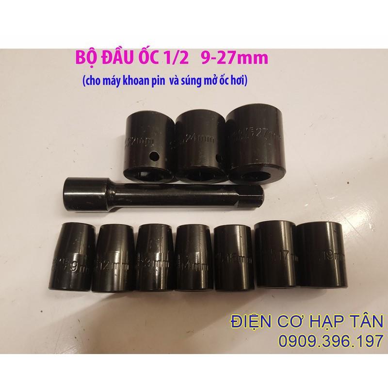 BỘ ĐẦU KHẨU, BỘ ĐẦU TUÝT CHO SÚNG MỞ ỐC- LOẠI 1/2