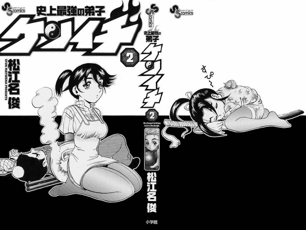 history's strongest disciple kenichi chapter 8 3