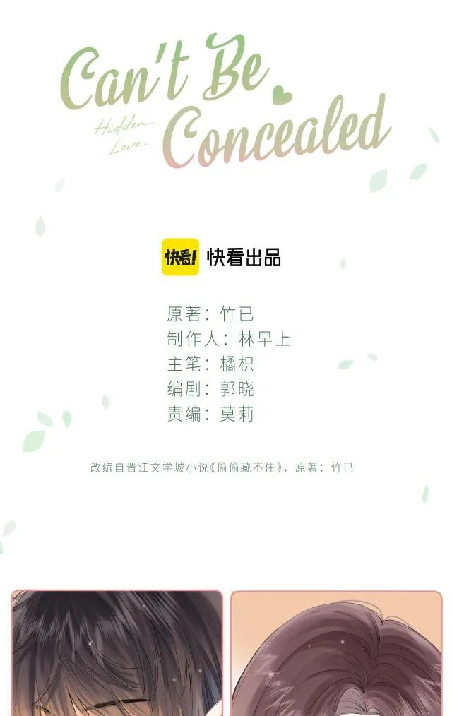 vụng trộm không thể giấu - mối tình thầm kín chapter 7 4