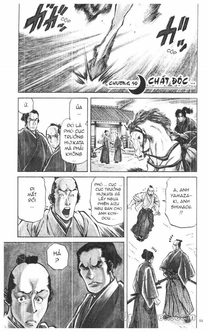 getsu seiki - sayonara shinsengumi chapter 9 61