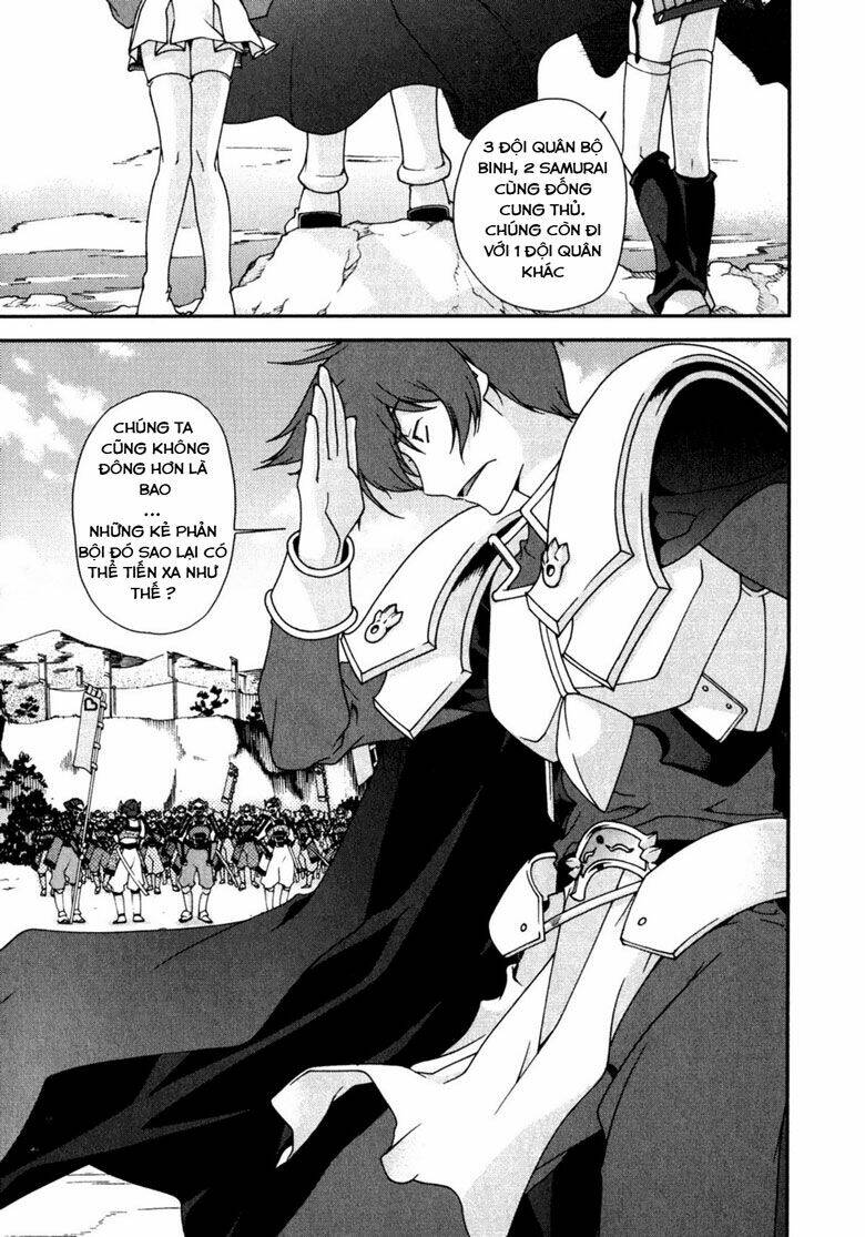 sengoku rance chapter 1.1 3