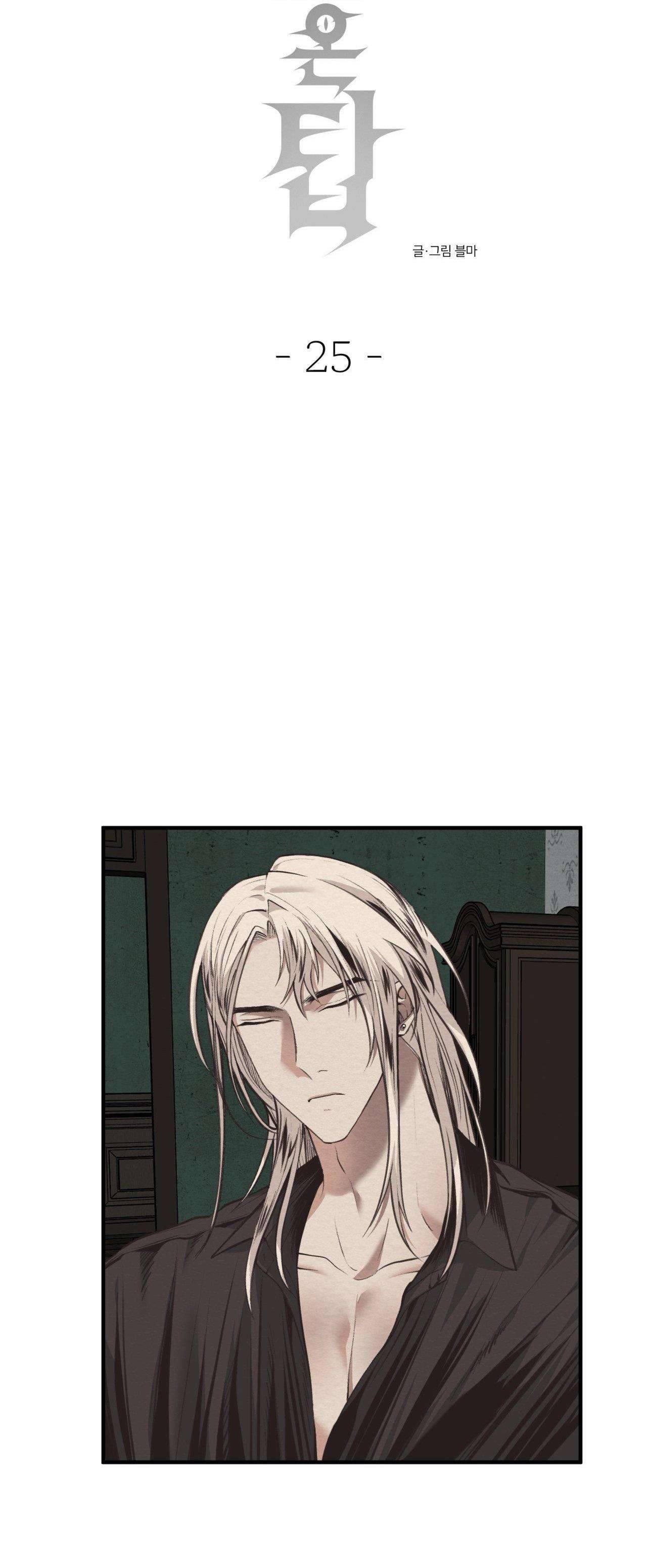 ác ma đỉnh cấp chapter 25 15