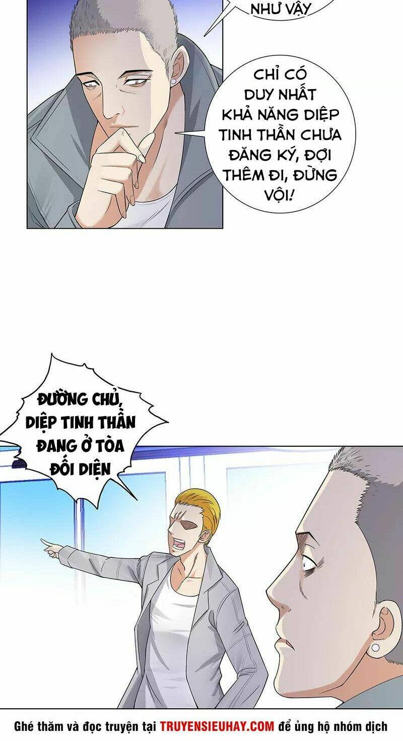 học viện cao thủ chapter 83 16