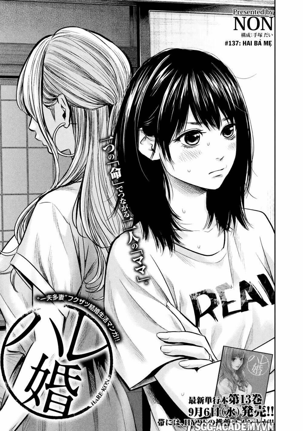 đạo luật nhiều vợ chapter 137 2