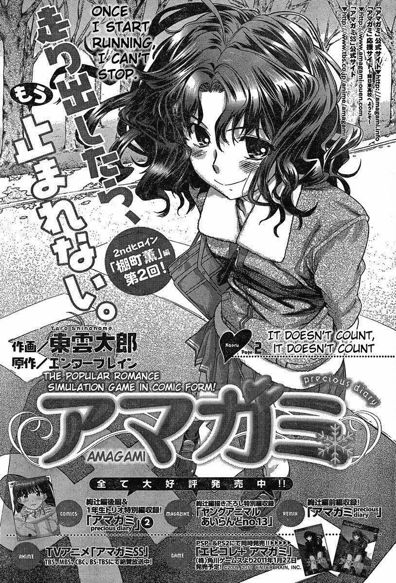 amagami: precious diary - kaoru chapter 18 1