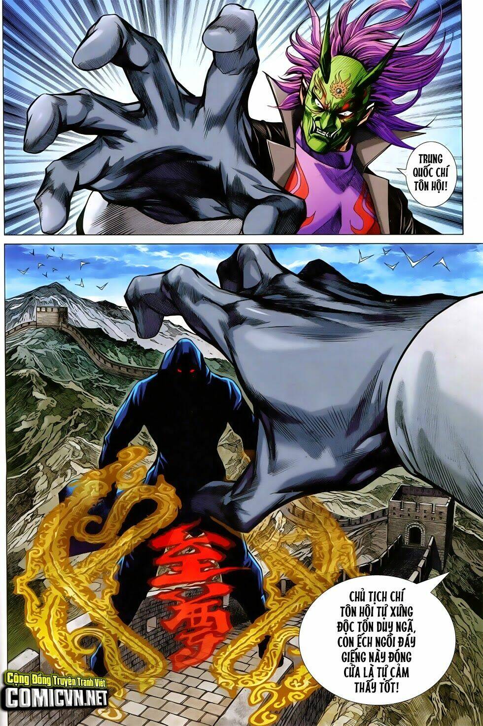 tân tác long hổ môn chapter 753 12