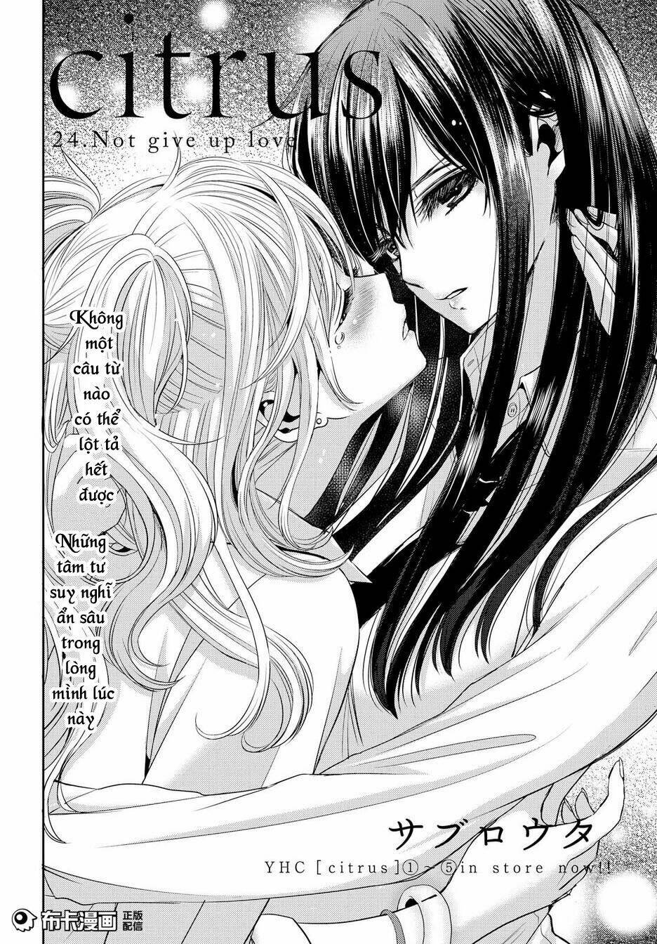citrus (saburouta) chapter 24 3