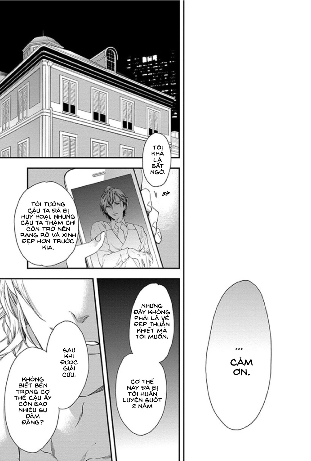six sex chapter 2 31