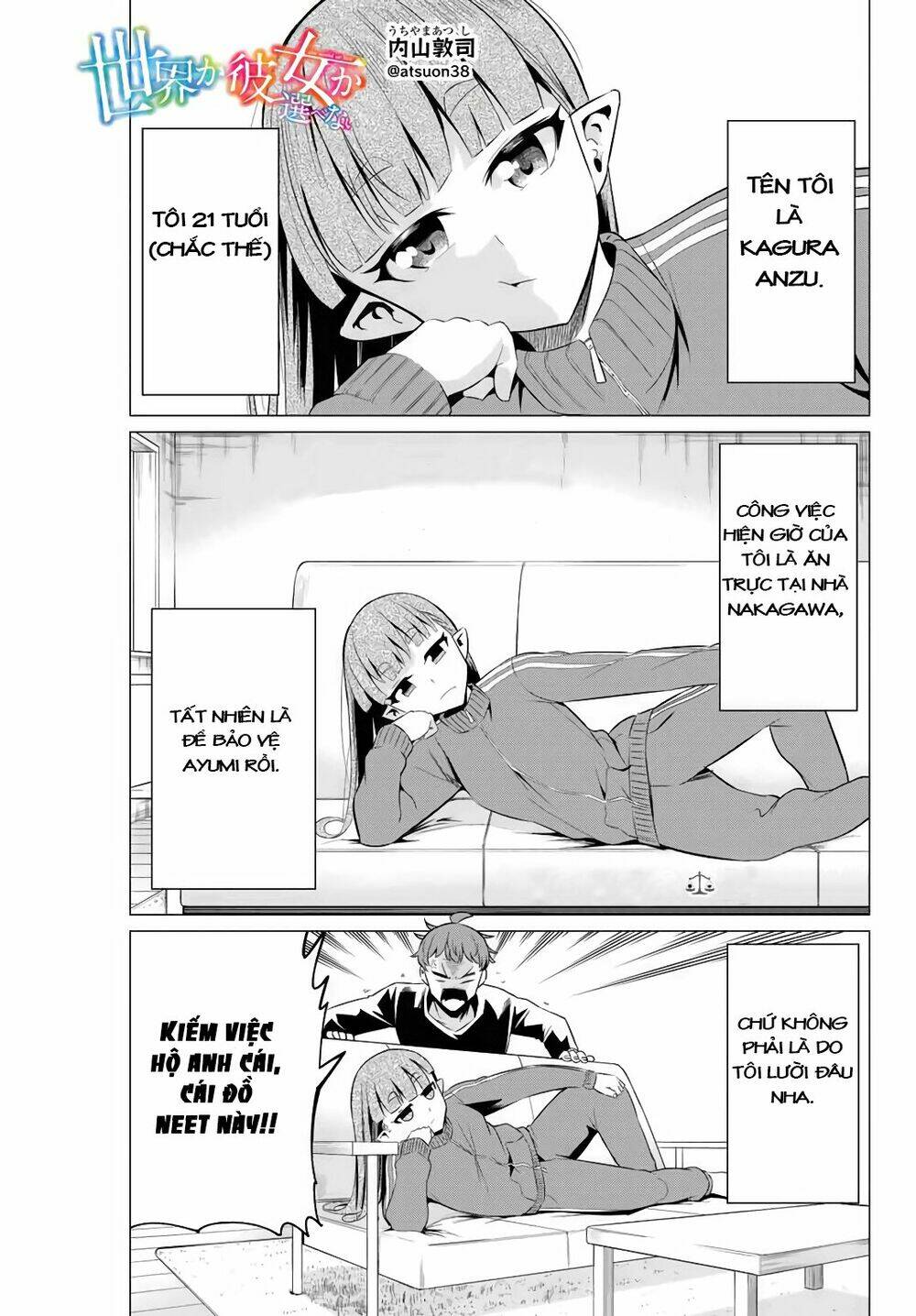 sekai ka kanojo ka erabenai chapter 40.3 2