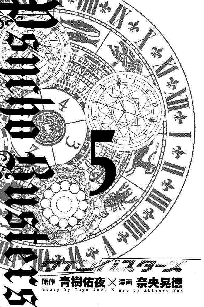 psycho buster chapter 18 6