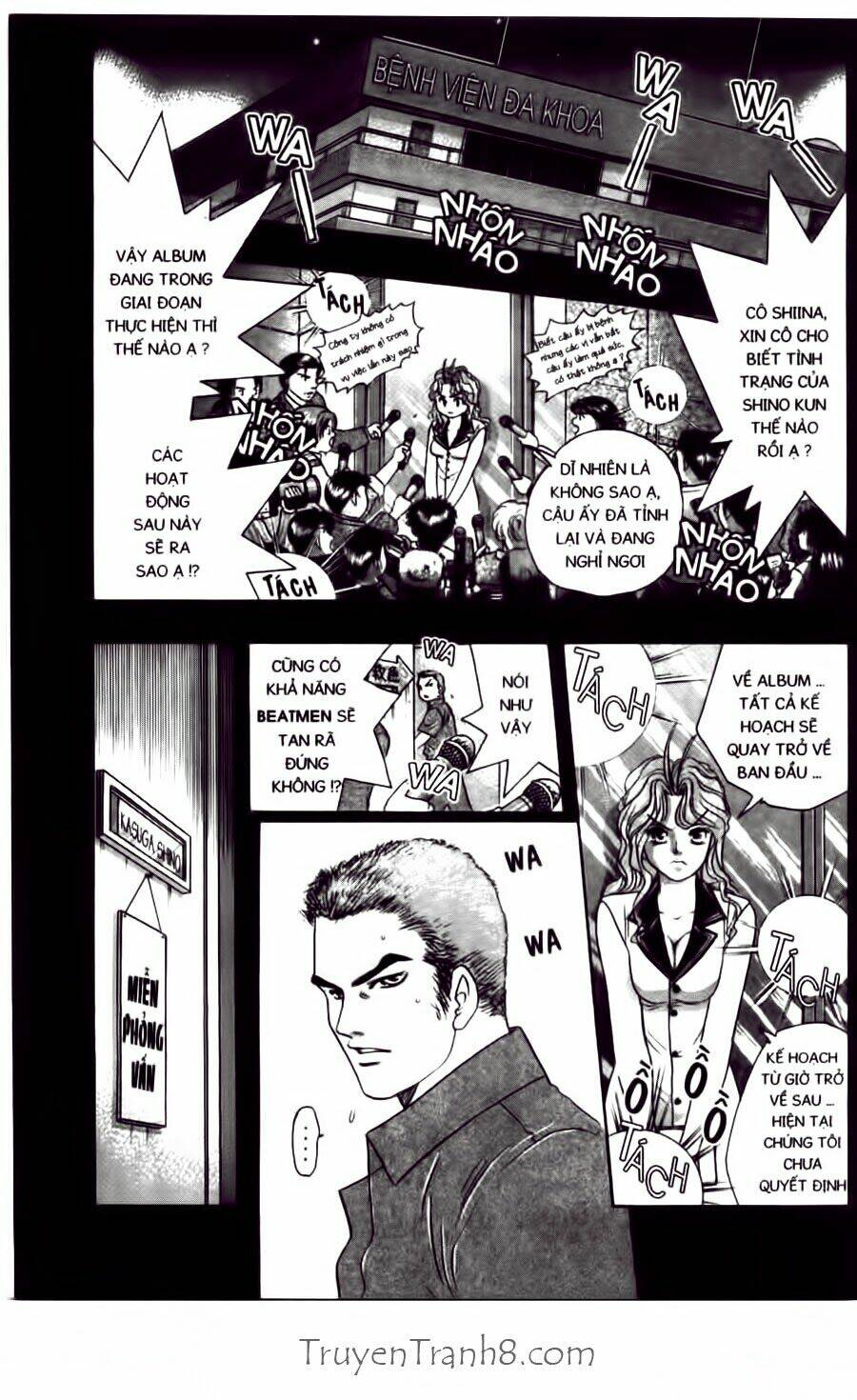 dragon voice chapter 40 5