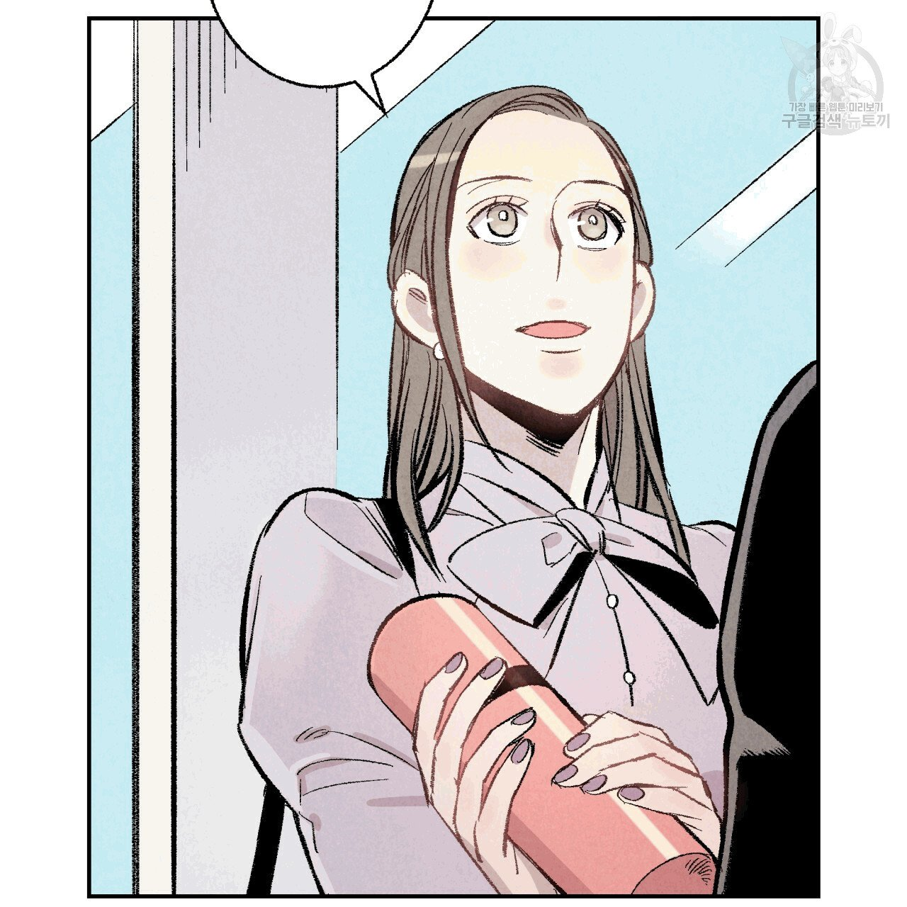 chịch anh bạn một cách hoàn hảo chapter 13.2 9