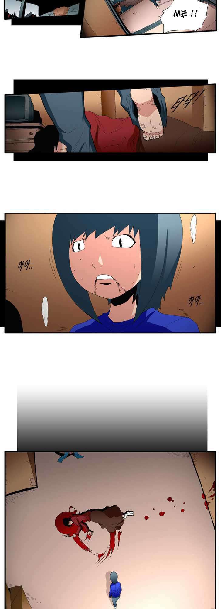 siêu năng chapter 130 7