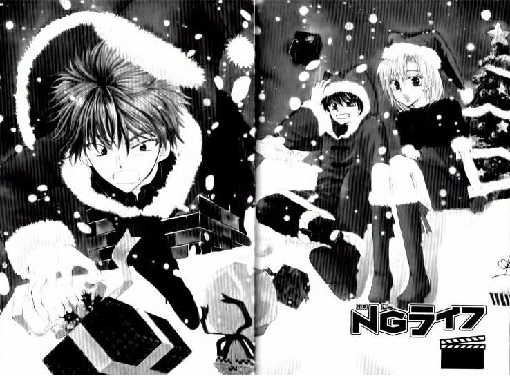 ng life chapter 25 2