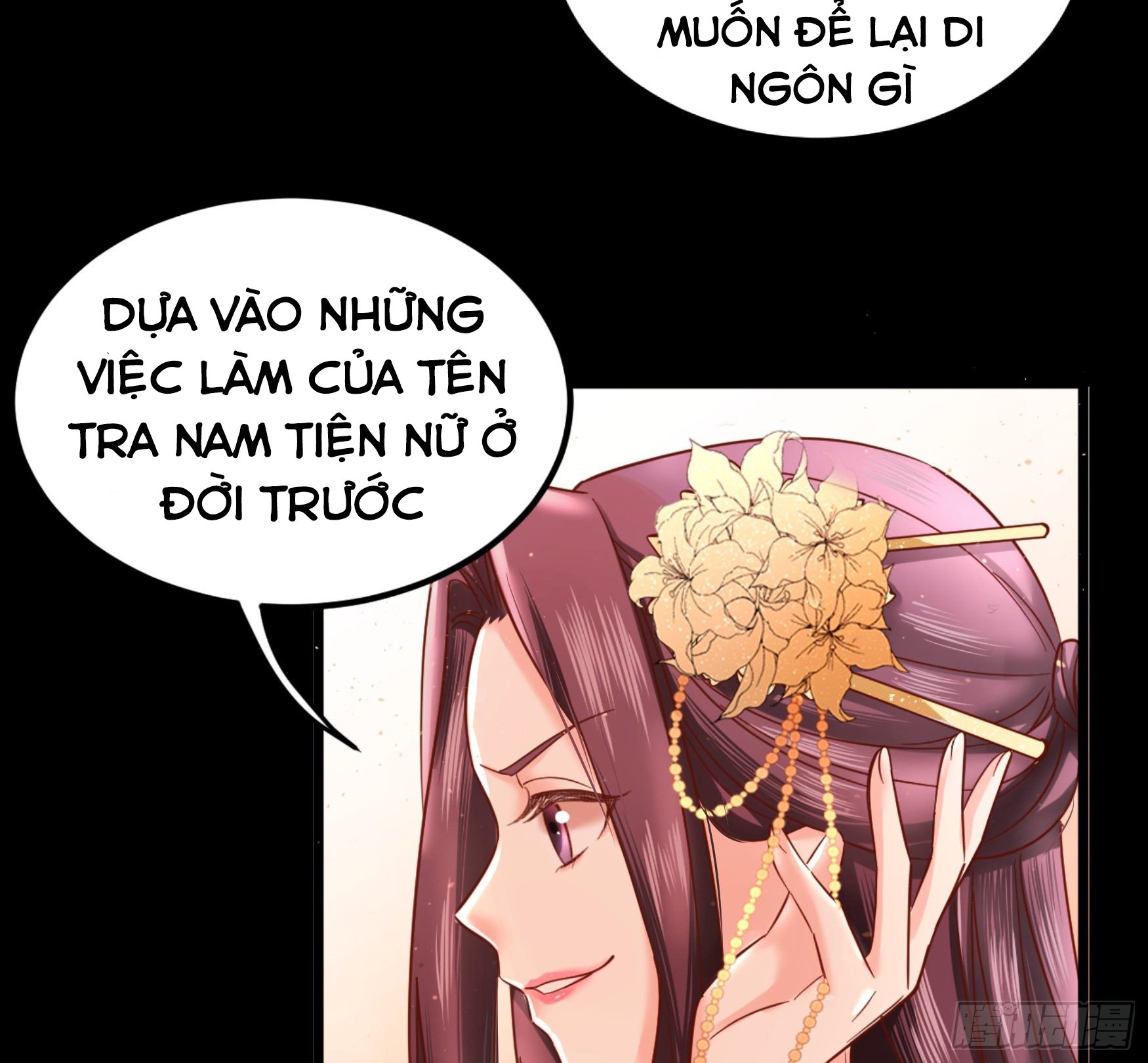 Hoàng Hậu Phải Là Ta Chapter 1 - Next 