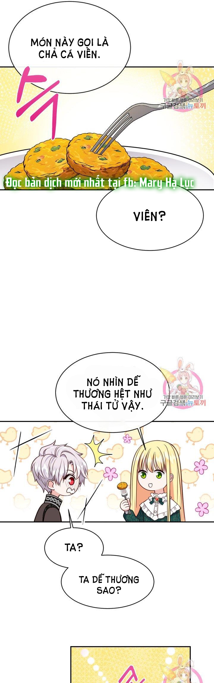 trở thành vợ thái tử quái vật chapter 5.1 15