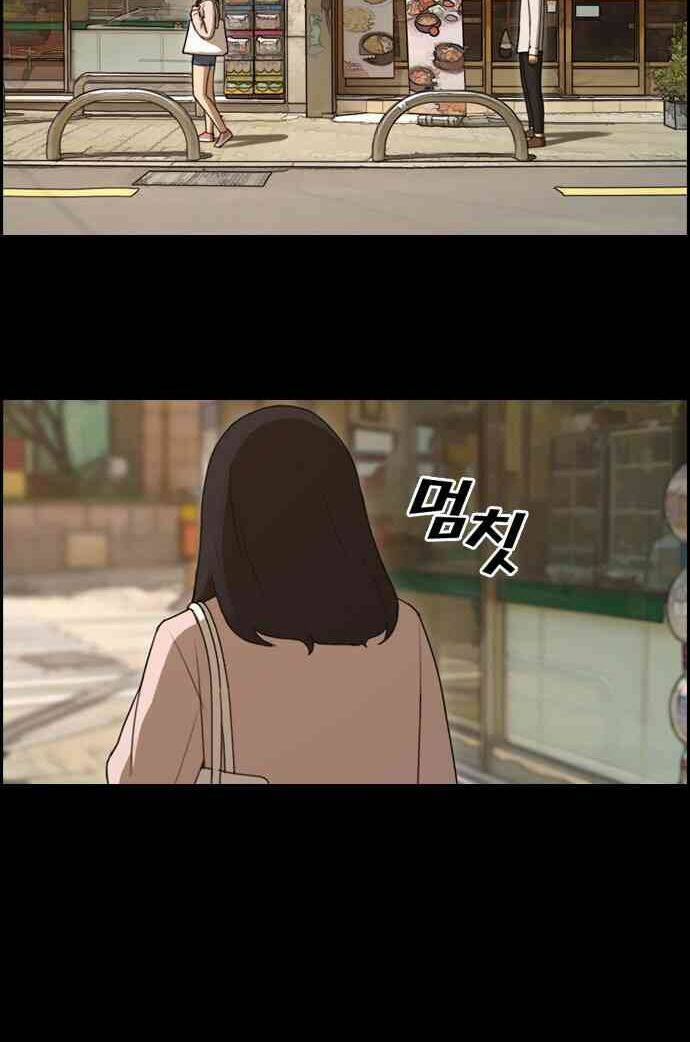 free draw m chapter 90 27