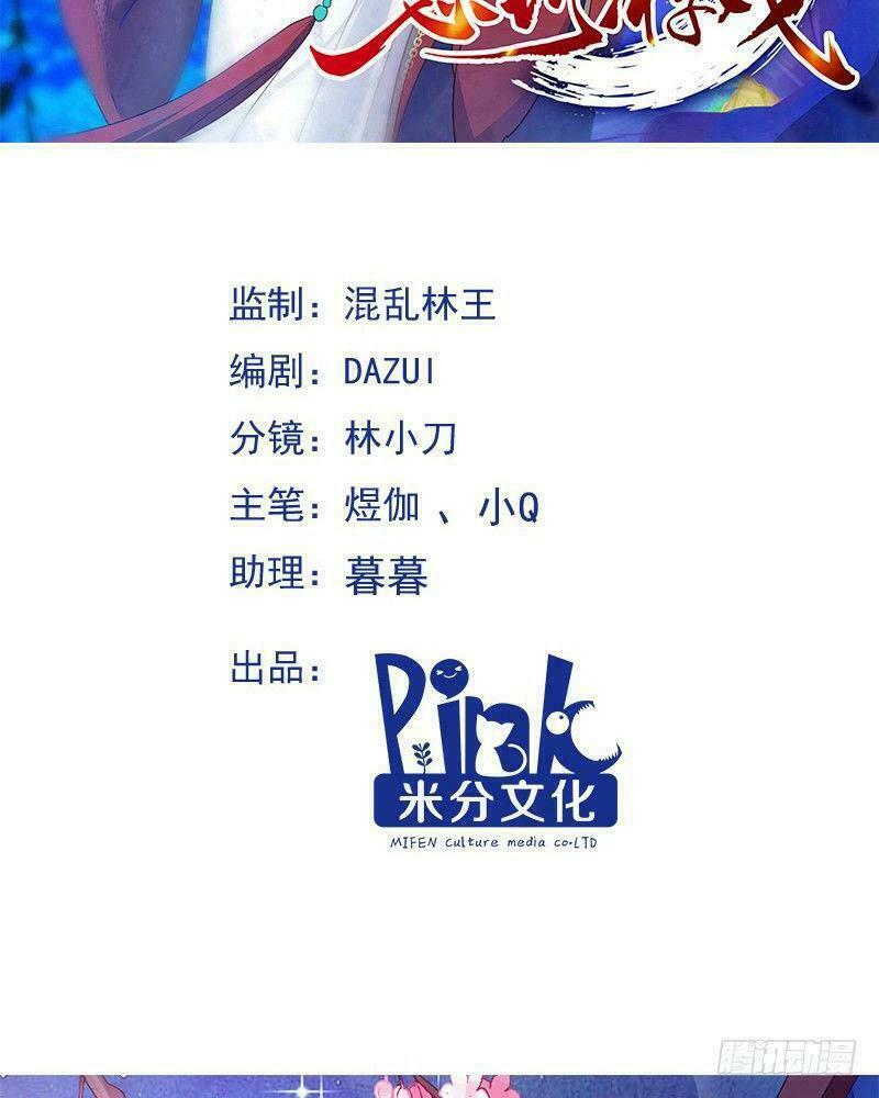 trò chơi trừng phạt chapter 17 2