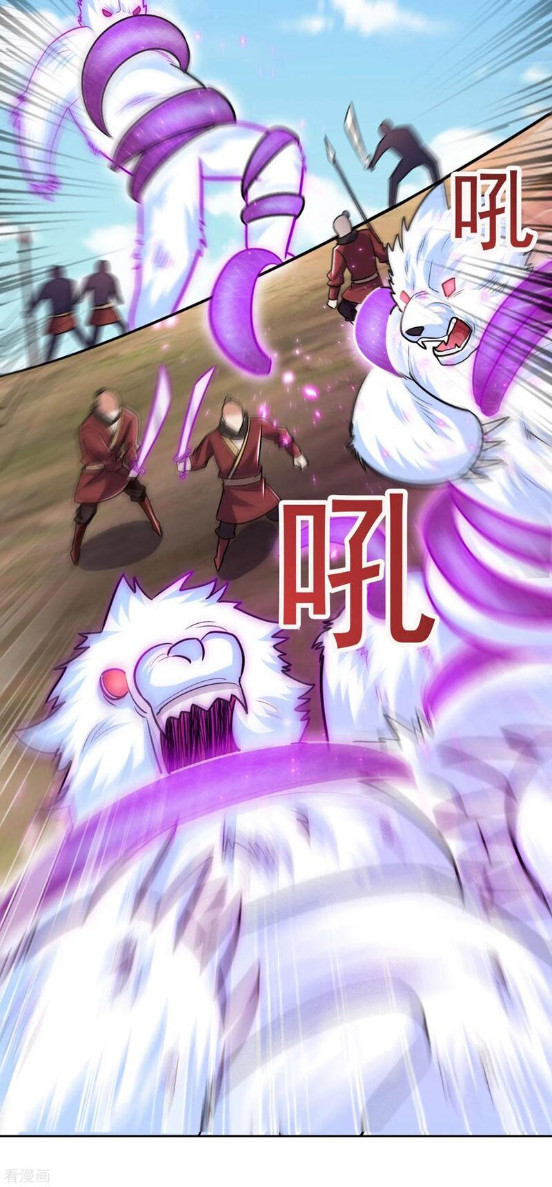 yêu giả vi vương chapter 170 37