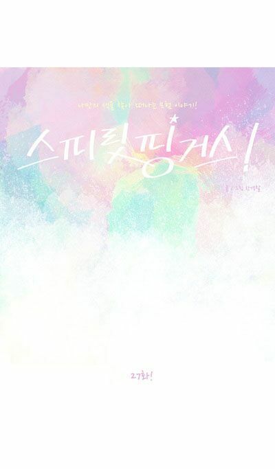 thánh thần trẻ trâu chapter 27 10