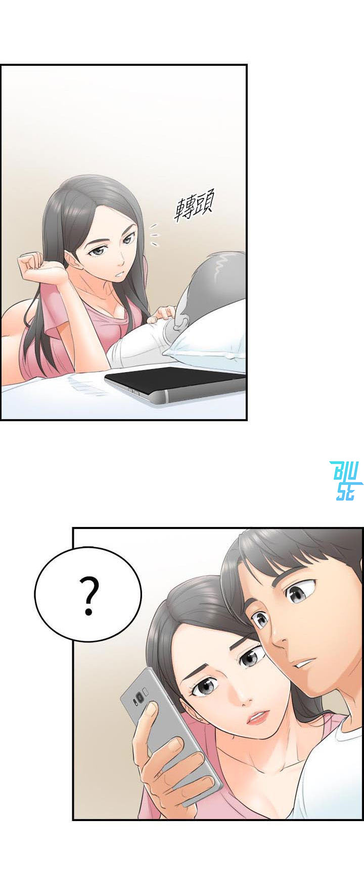 sếp trẻ chapter 1 55