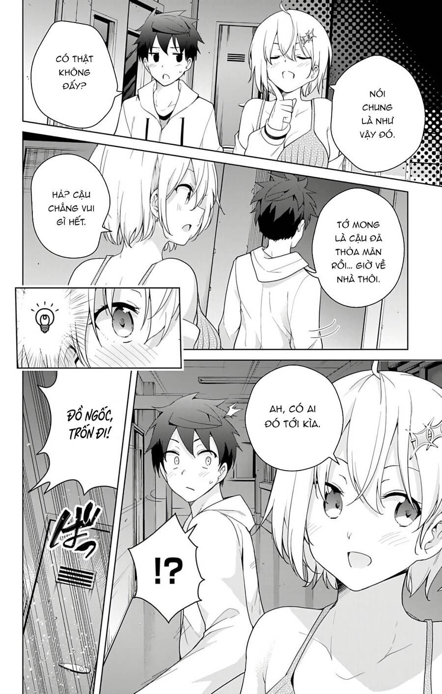 dokyuu hentai hxeros chapter 45 17