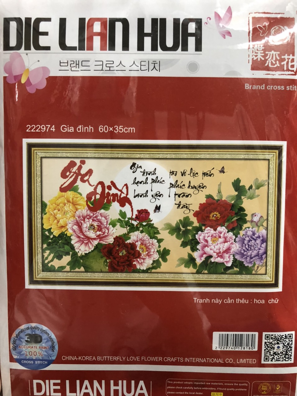 tranh thêu chữ Gia đình 60x35cm - chưa thêu