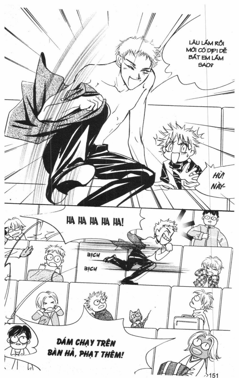 ordinary school chapter 1 159