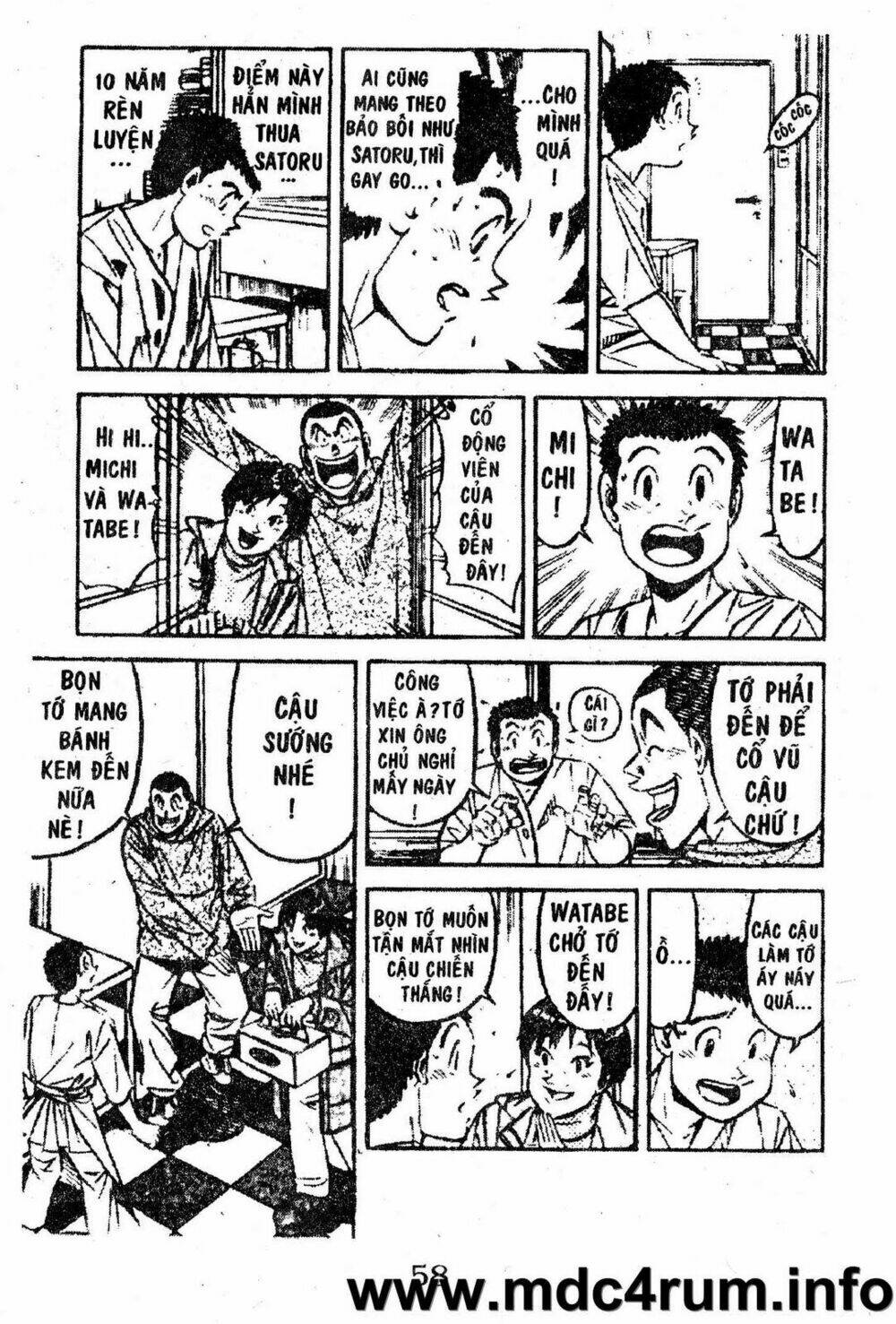 shota no shushi chapter 1.2 5