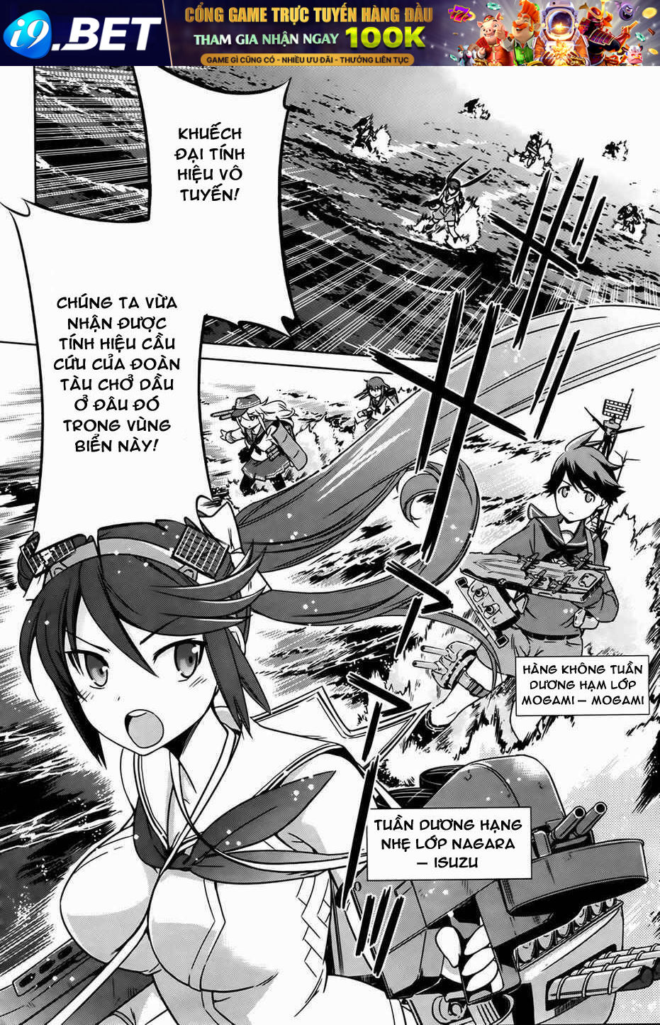kantai collection itsuka shizuka na umi de chapter 2 9