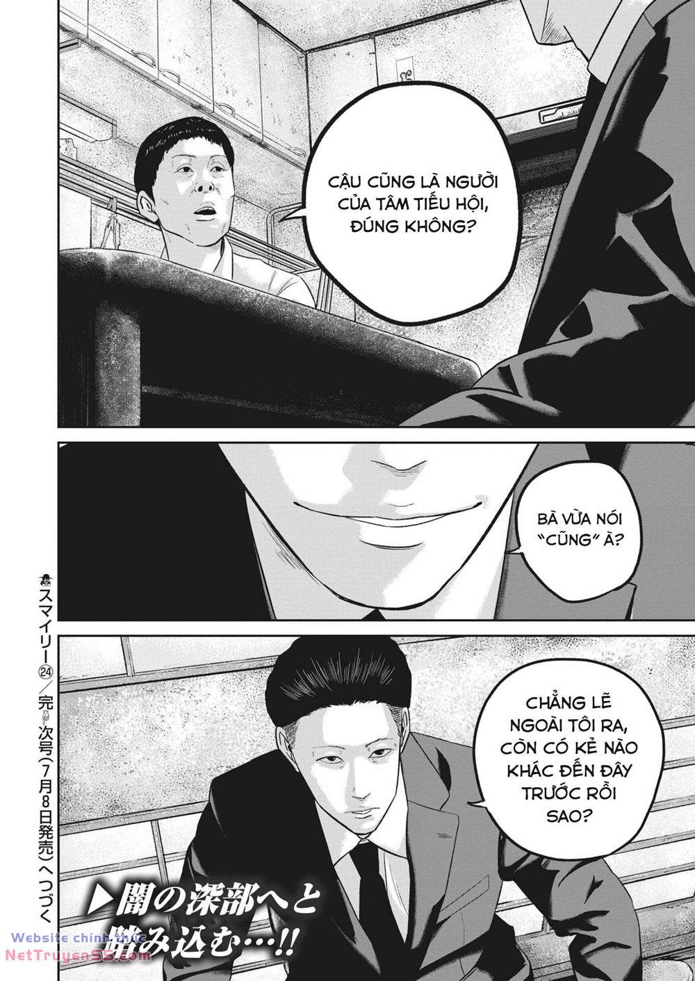 smiley - cười lên m chapter 24 21