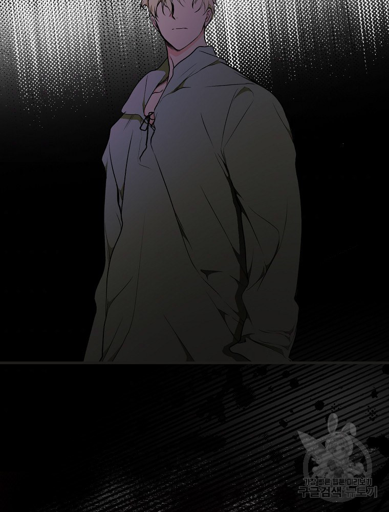 quý cô bí ẩn - secret lady chapter 48 108