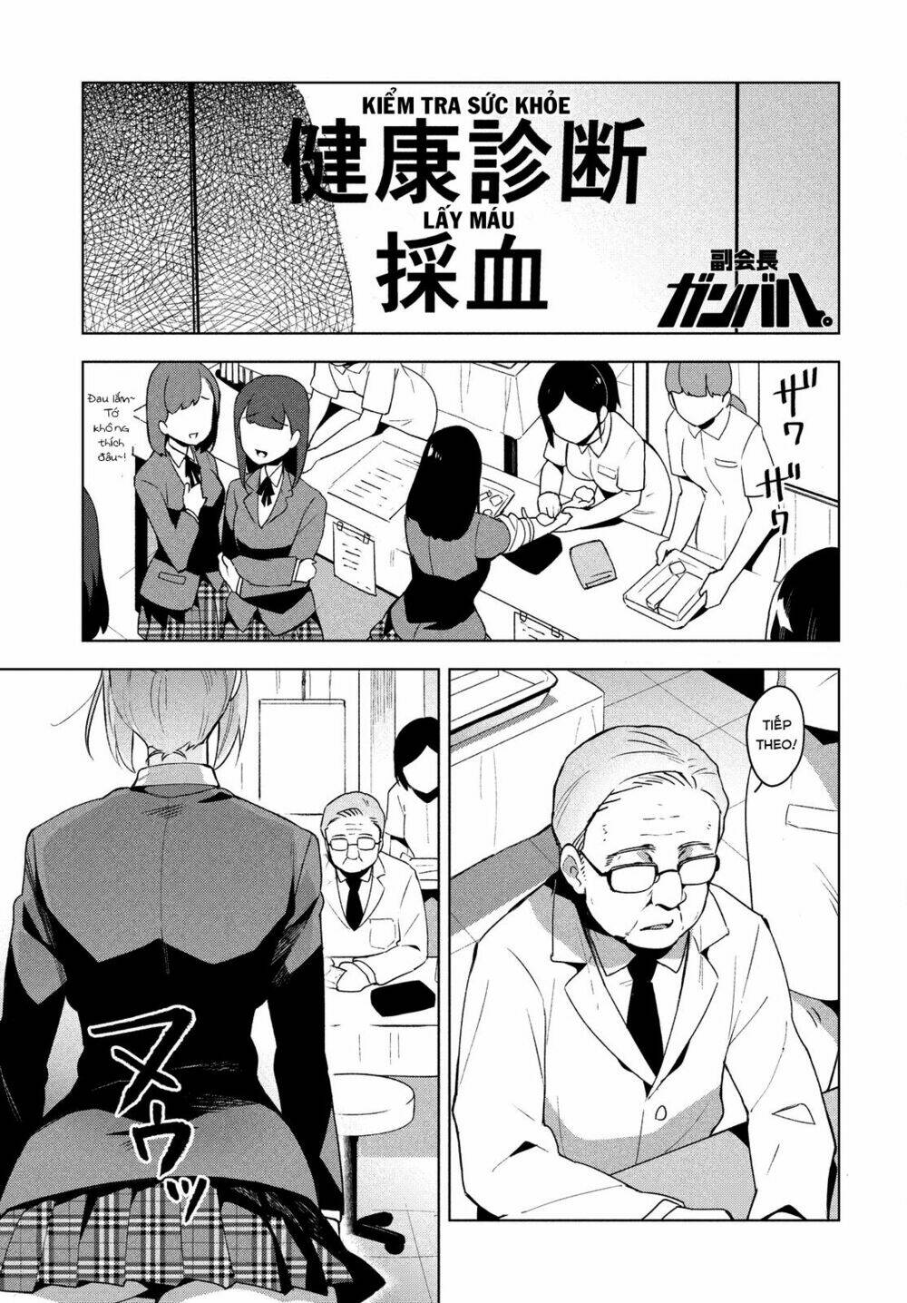 fukukaichou ganbaru chapter 4 1