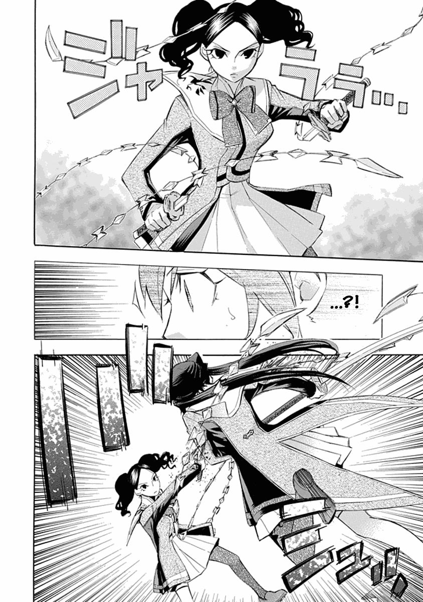 aphorism chapter 15 8