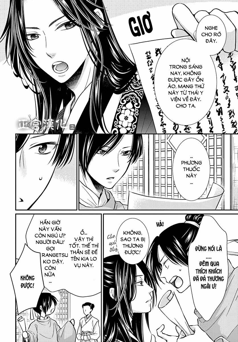 vua quái vật chapter 2 4