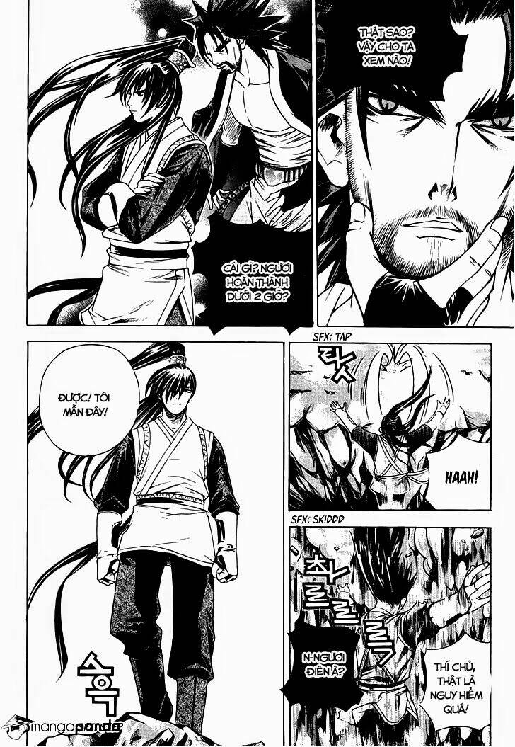 the sword of emperor chapter 7 7