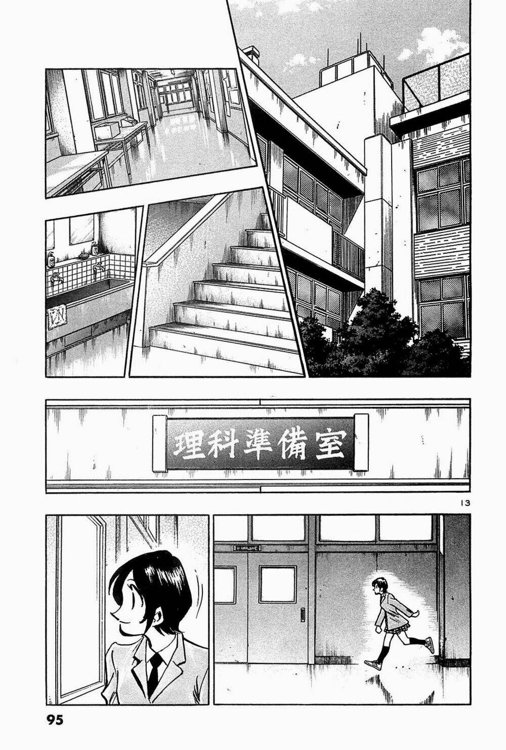 hoshi no furu machi chapter 64 13