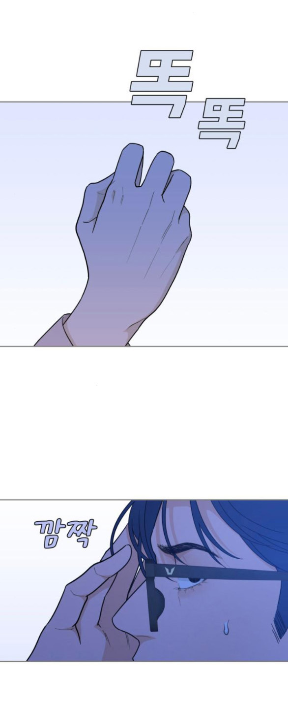 Vận May Bất Ngờ chapter 21.2 25