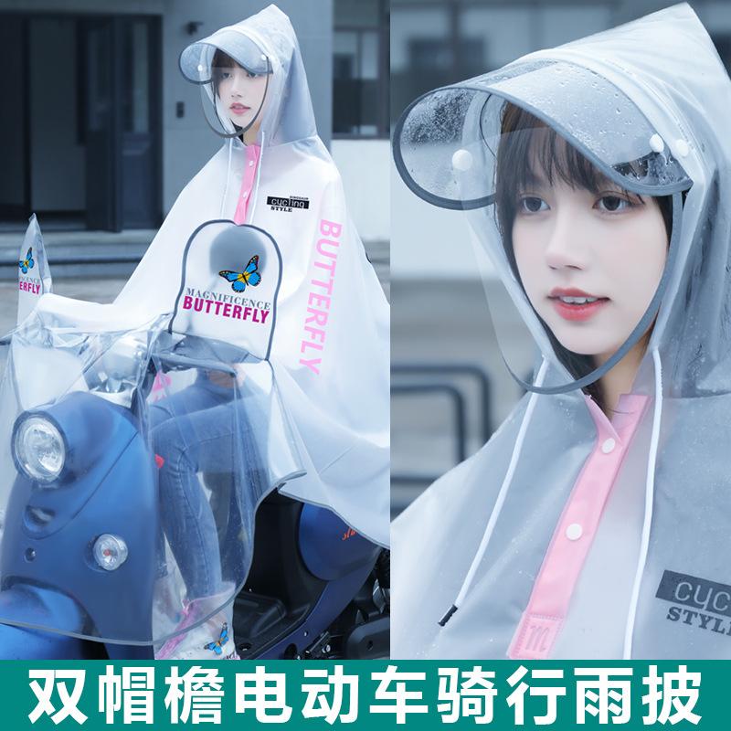 Áo mưa ô tô điện nam nữ kiểu dáng mới nhất có nón đôi vành ắc quy đi xe đạp áo mưa dáng dài trùm kín người áo mưa thời trang chống bão