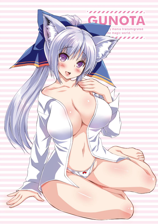 Gun Ota Ga Maho Sekai Ni Tensei Shitara, Gendai Heiki De Guntai Harem Tsukucchaimashita!? 6 (Japanese Edition)