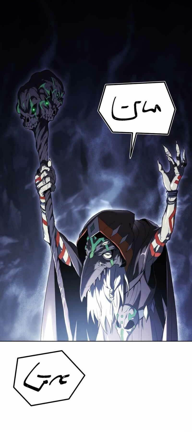 sự trở lại của người chơi sau 10000 năm chapter 3 12