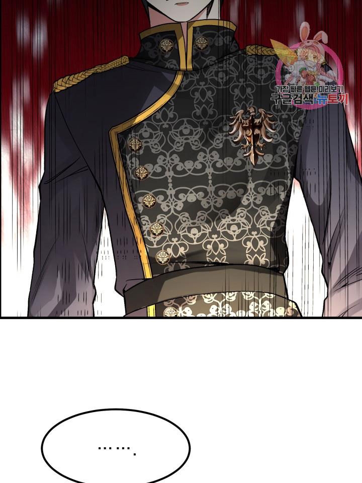 trở thành vợ thái tử quái vật chapter 18.2 9