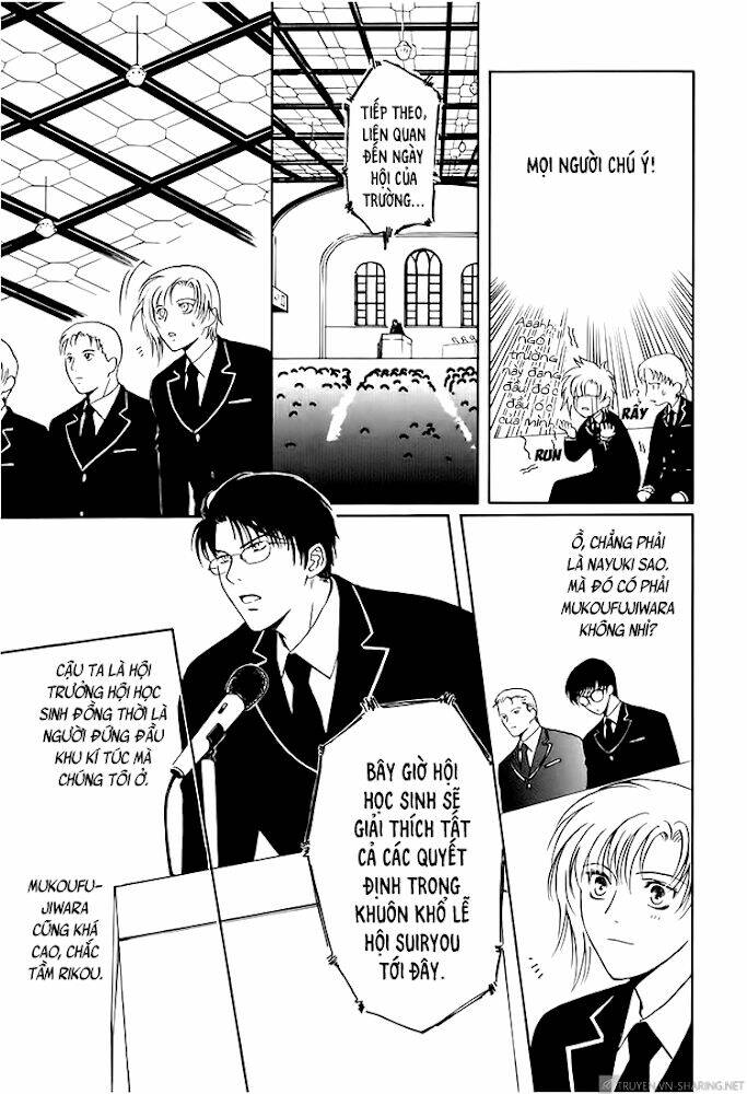 gohou drug chapter 12 17