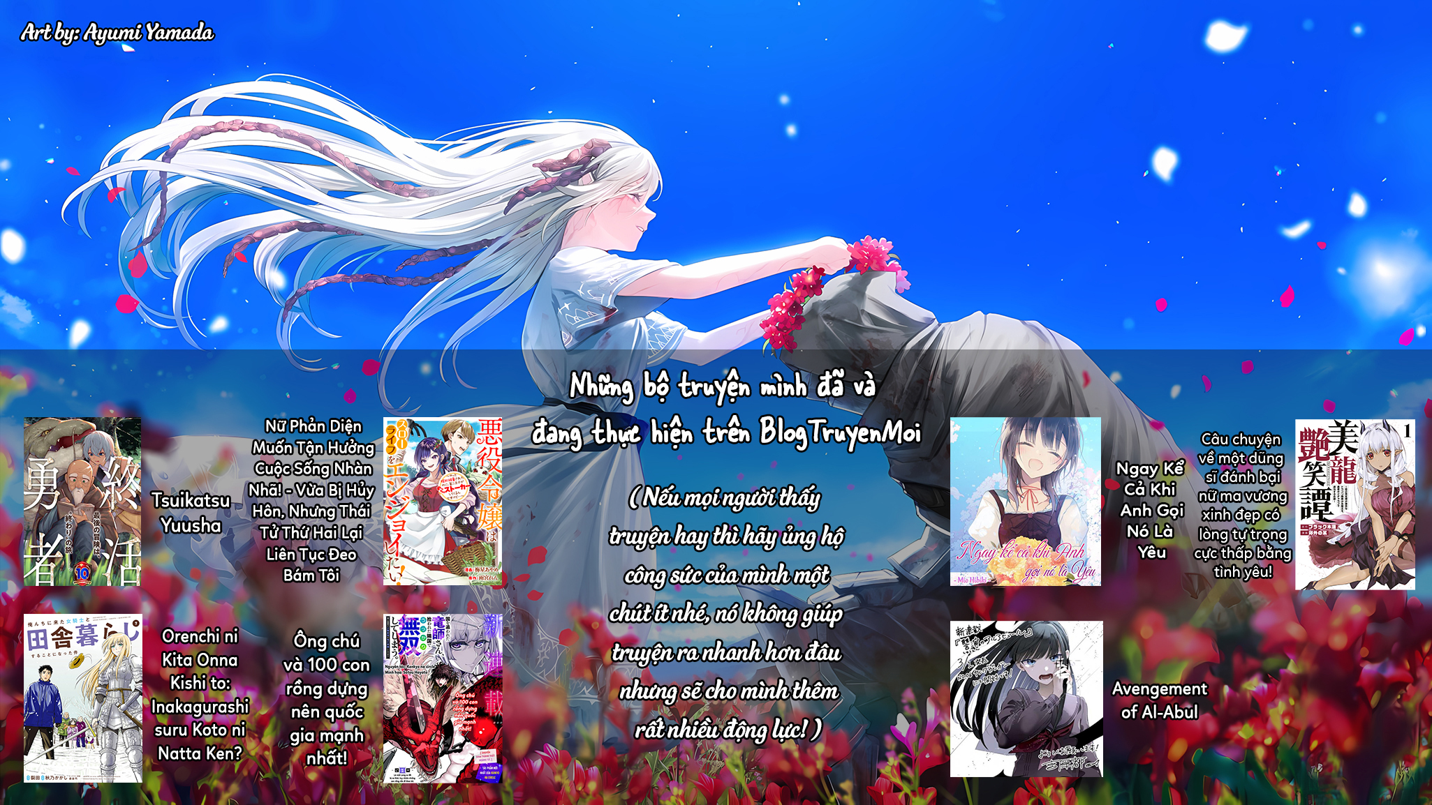 orenchi ni kita onna kishi to: inakagurashi suru koto ni natta ken? chapter 63 20