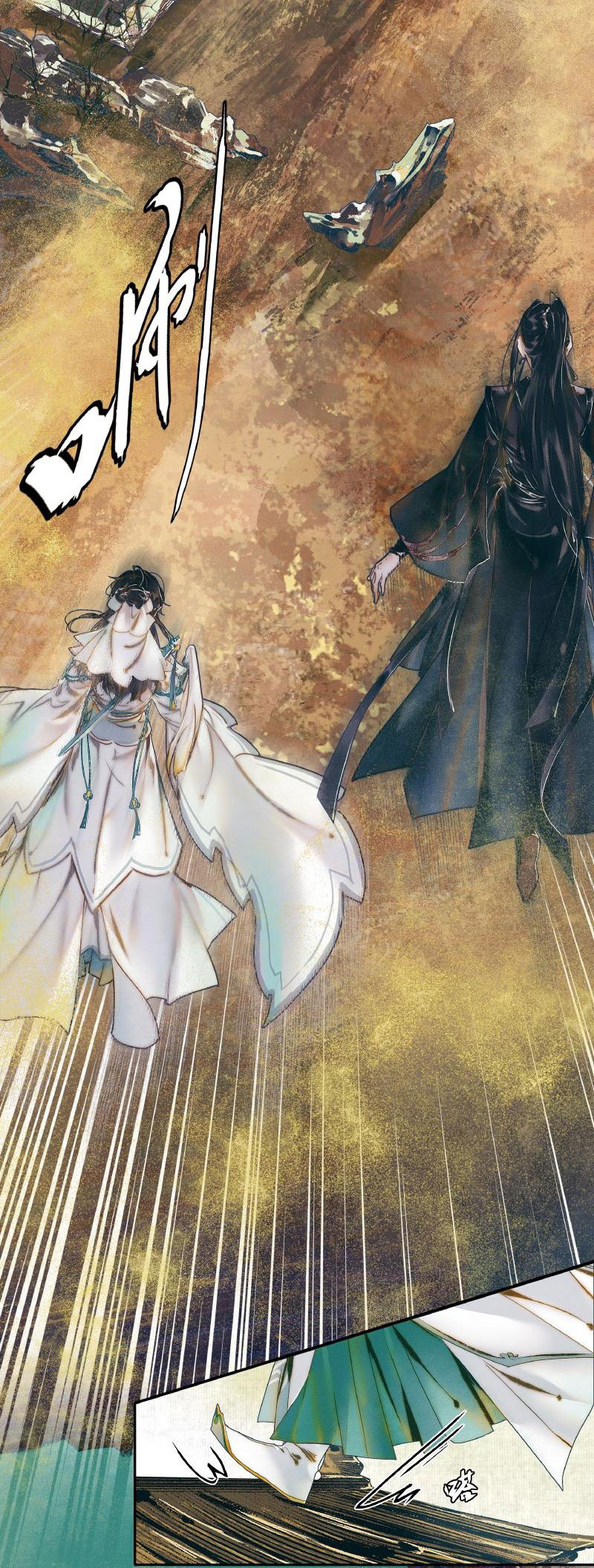 thiên quan tứ phúc - bách vô cấm kỵ chapter 32.1 12