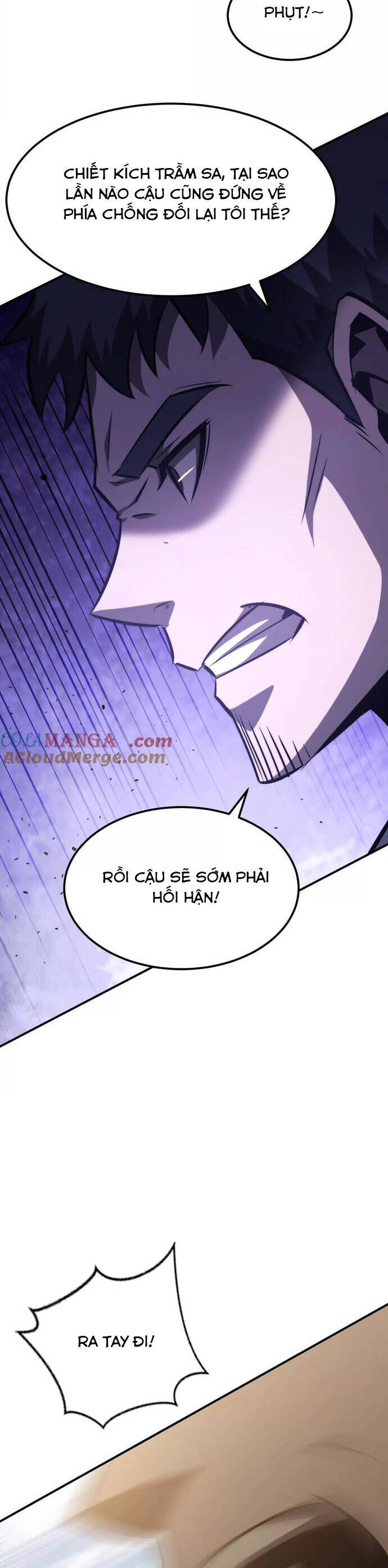 võng du chi thiên hạ vô song chapter 78 30