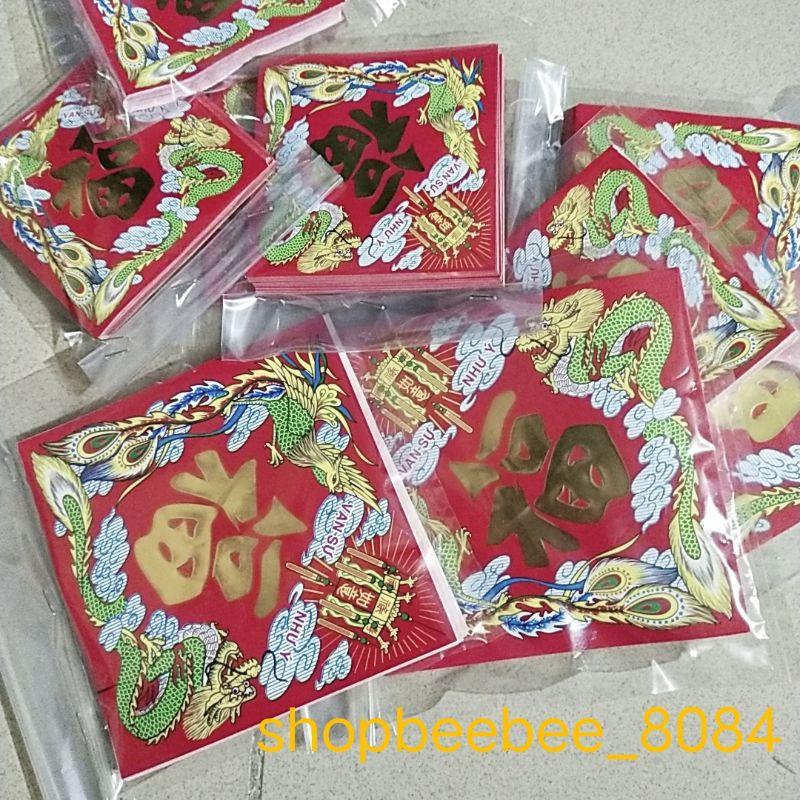 Set 10 tem chữ phúc dán bánh chưng bánh tét, trang trí tết